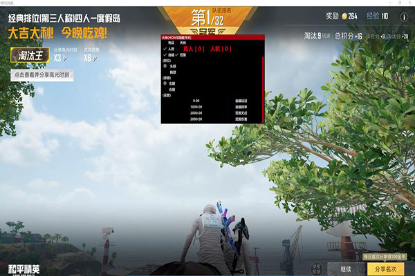 CF辅助瞄点怎么关透视自瞄效果
